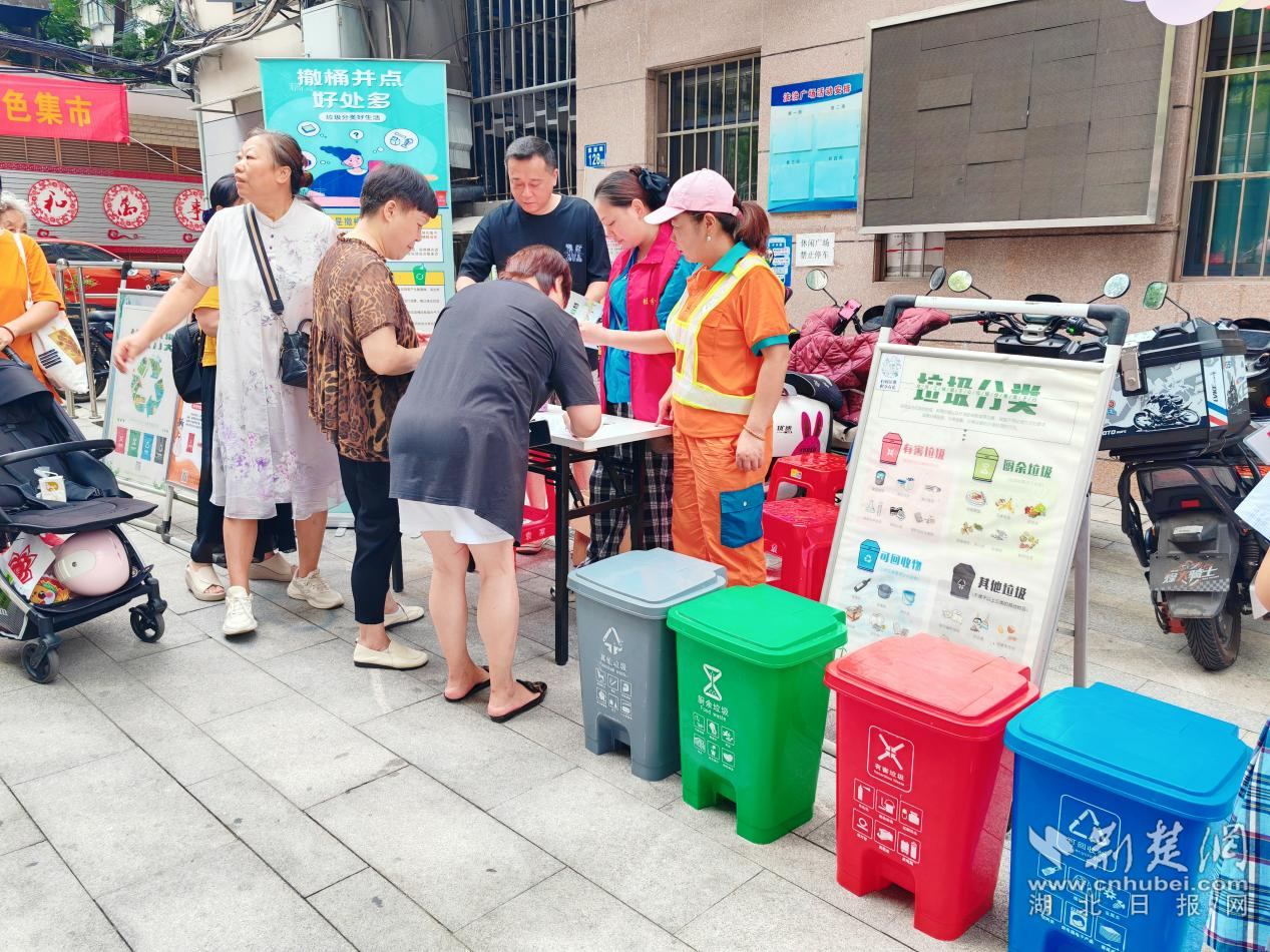 江岸区四唯街道：多NG体育方合力清洁家园 扮靓环境喜迎“双节”(图3)